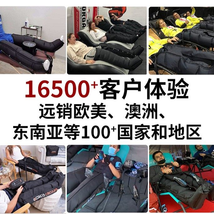 跨境四六腔空气波腿部按摩仪运动恢复双腿全自动气囊压缩美腿仪,个人护理/保健/按摩器材,电动瘦腿带/美腿仪/瘦腿垫,淘宝优惠券,粉丝福利购,淘宝优惠卷