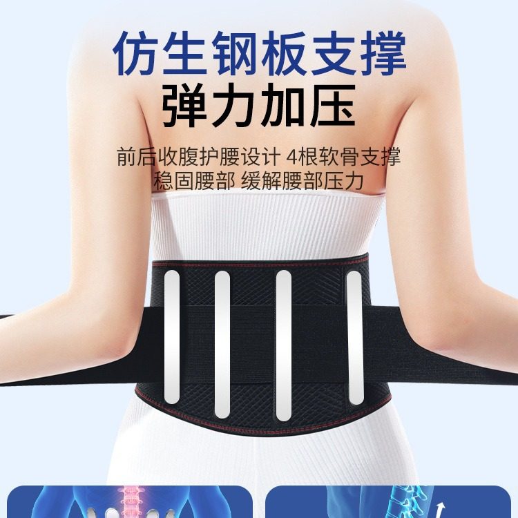 源头工厂护腰带 腰椎支撑保暖腰托 久坐驾驶健身护腰,运动/瑜伽/健身/球迷用品,运动护腰,淘宝优惠券,粉丝福利购,淘宝优惠卷