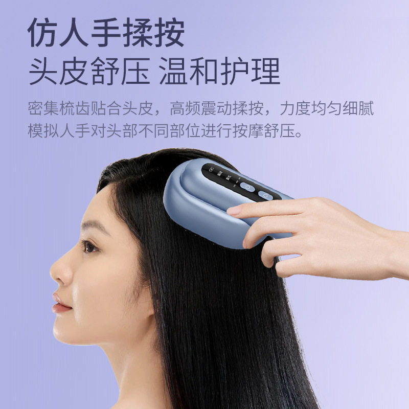 跨境头疗按摩仪按摩梳健发精油雾化梳养发生发头部精油按摩梳电动,个人护理/保健/按摩器材,生发仪,淘宝优惠券,粉丝福利购,淘宝优惠卷