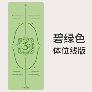 厂家pu橡胶瑜伽垫体位线土豪垫yogamat家用防滑健身垫