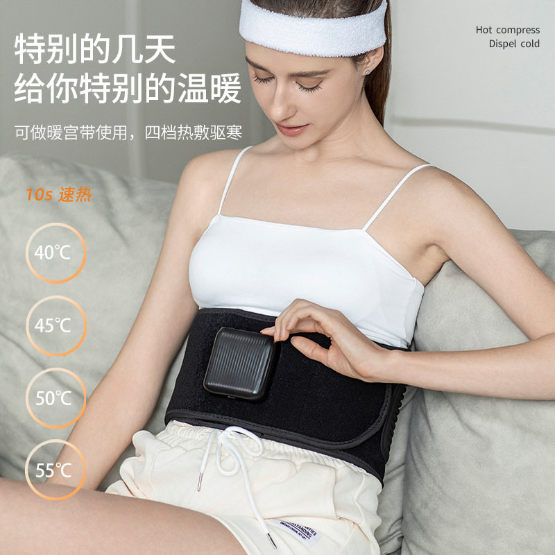 跨境腰部按摩器电动护腰仪按摩腰带加热红光理疗腰带护腰带震动,个人护理/保健/按摩器材,腰椎/腰部按摩器（带）,淘宝优惠券,粉丝福利购,淘宝优惠卷