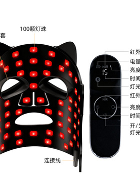 工厂定制LED硅胶光子嫩肤美容面罩家用焕肤红光 ODM OEM 跨境出口