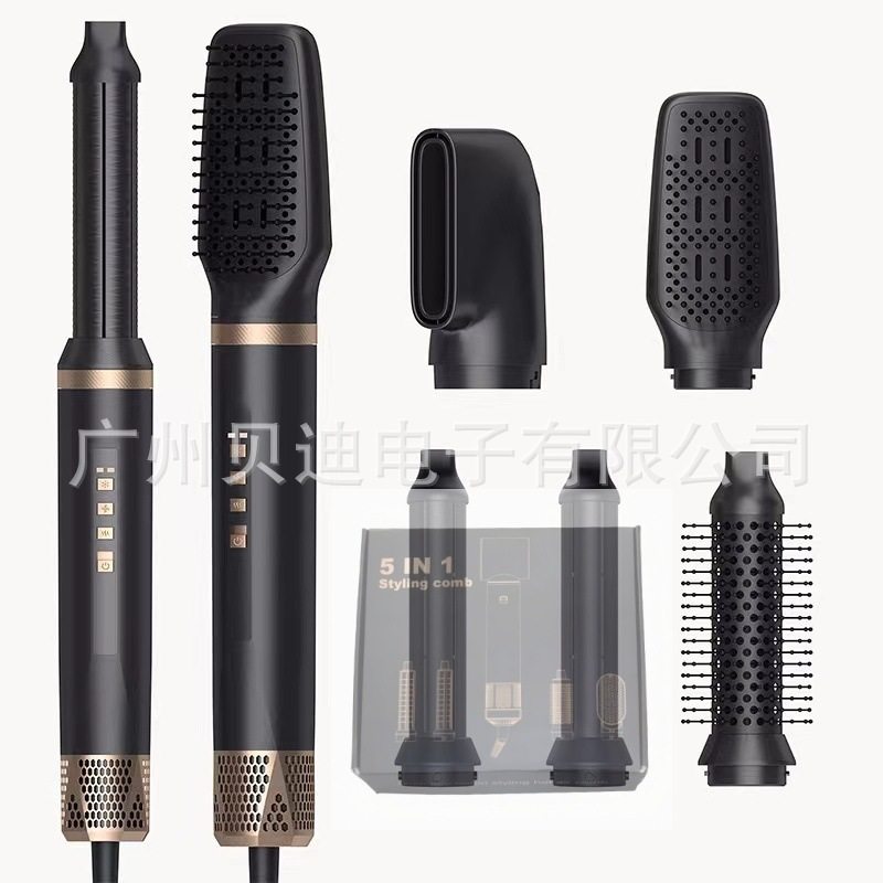 跨境美规5合1卷发棒热风梳拉直造型爆款多功能五合一负离子吹风机,个人护理/保健/按摩器材,电吹风,淘宝优惠券,粉丝福利购,淘宝优惠卷