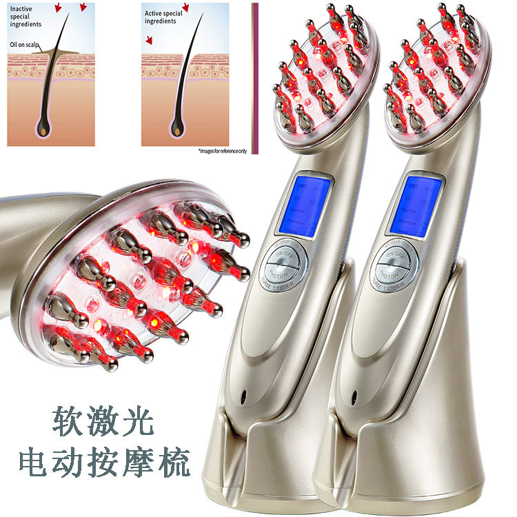 健发黑科技跨境激光梳射频按摩梳离子导入光波黑科技美发控油仪器,个人护理/保健/按摩器材,头部按摩器,淘宝优惠券,粉丝福利购,淘宝优惠卷