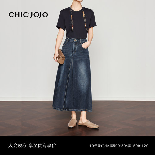 CHICJOJO复古微A水洗牛仔半裙