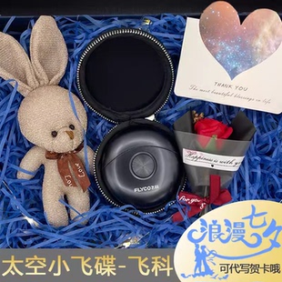 飞科电动剃须刀小飞碟便携男迷你刮胡刀父亲节送男友礼盒装FS891