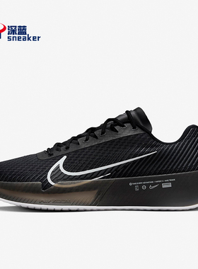 Nike/耐克正品新款男士网面透气耐磨运动网球鞋DR6966-002