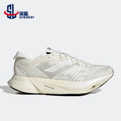 阿迪达斯男女马拉松跑步鞋