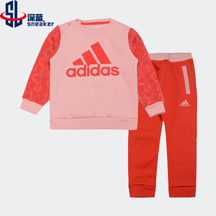 Adidas 儿童运动两件套DW5369 婴童小童套装 阿迪达斯正品