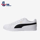 384676 Puma Star新款 男女复古运动耐磨休闲板鞋 彪马正品 Court