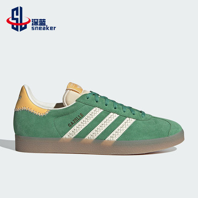 Adidas/阿迪达斯正品三叶草男女款低帮系带运动休闲鞋IE3692