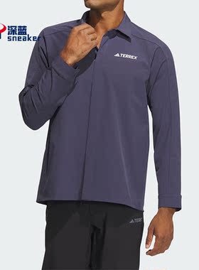 Adidas/阿迪达斯正品AERORDY SHIRT 户外男士长袖衬衣IP0733