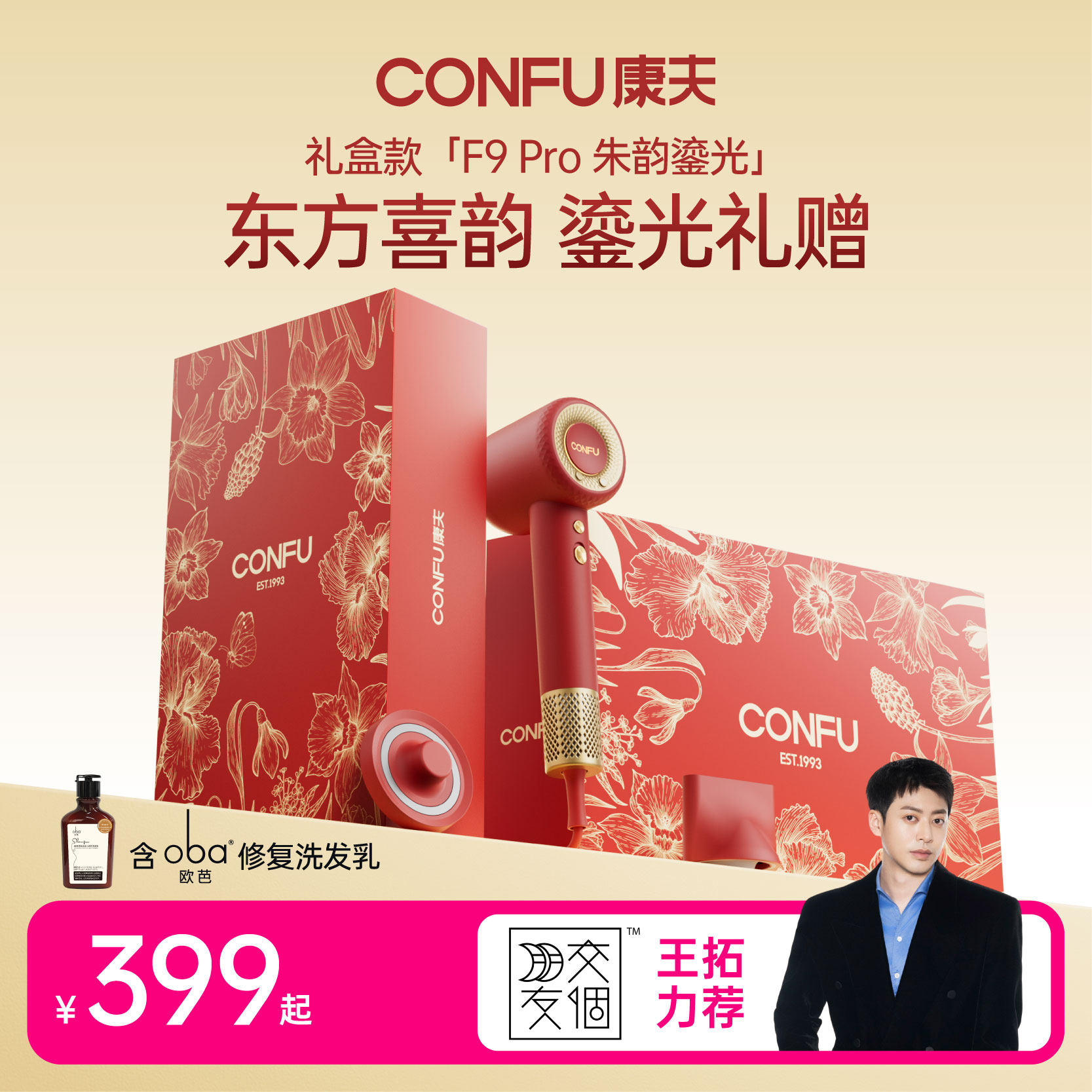 50亿等离子科技+99.% 杀菌除螨