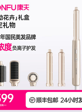 送礼首选丨F6多造型吹风机