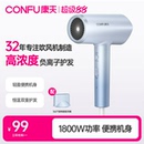 康夫电吹风机负离子护发家用大功率恒温速干风筒理发店发廊专用