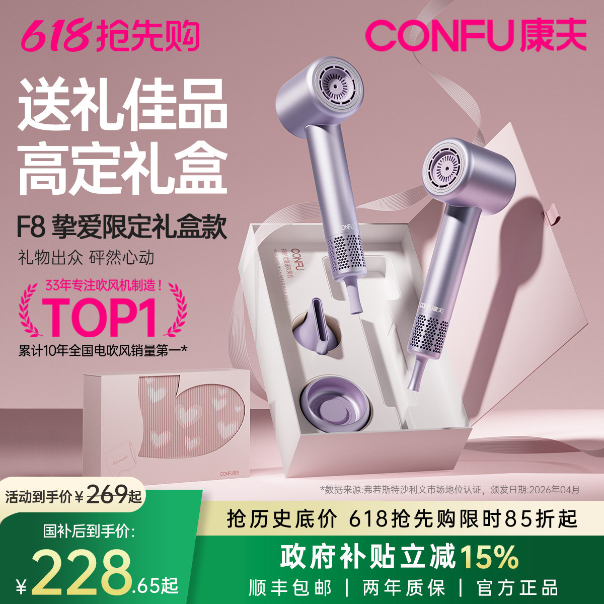 康夫高速吹风机家用大风力负离子护发电吹风筒生日礼物结婚送女生