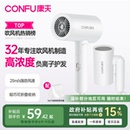 政府补贴 康夫电吹风机家用负离子护发大功率宿舍用学生风筒