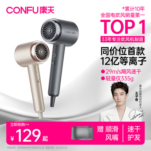 11亿等离子335g羽感机身
