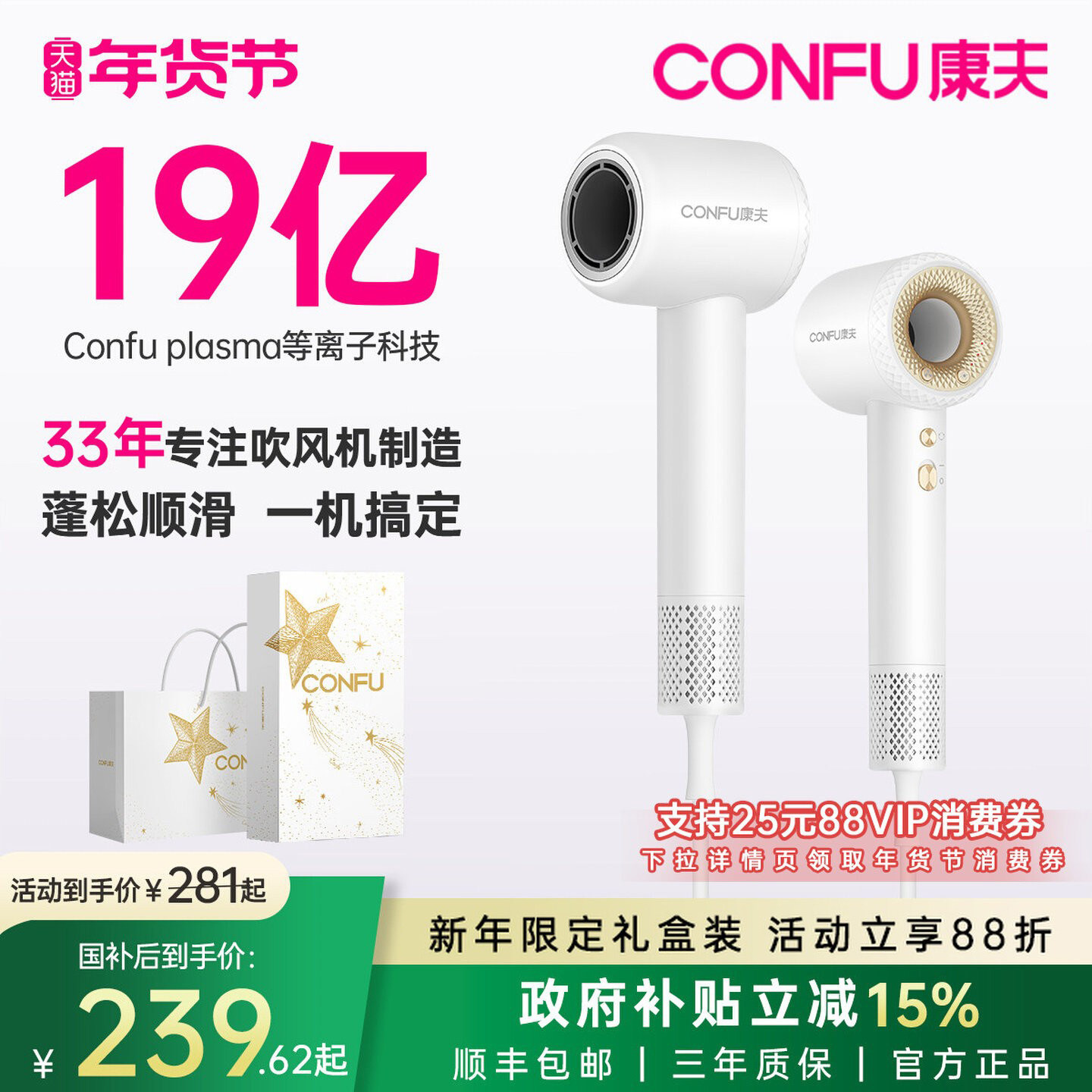 康夫F9高速吹风机等负离子护发静音速干恒温家用电吹风情人节礼物