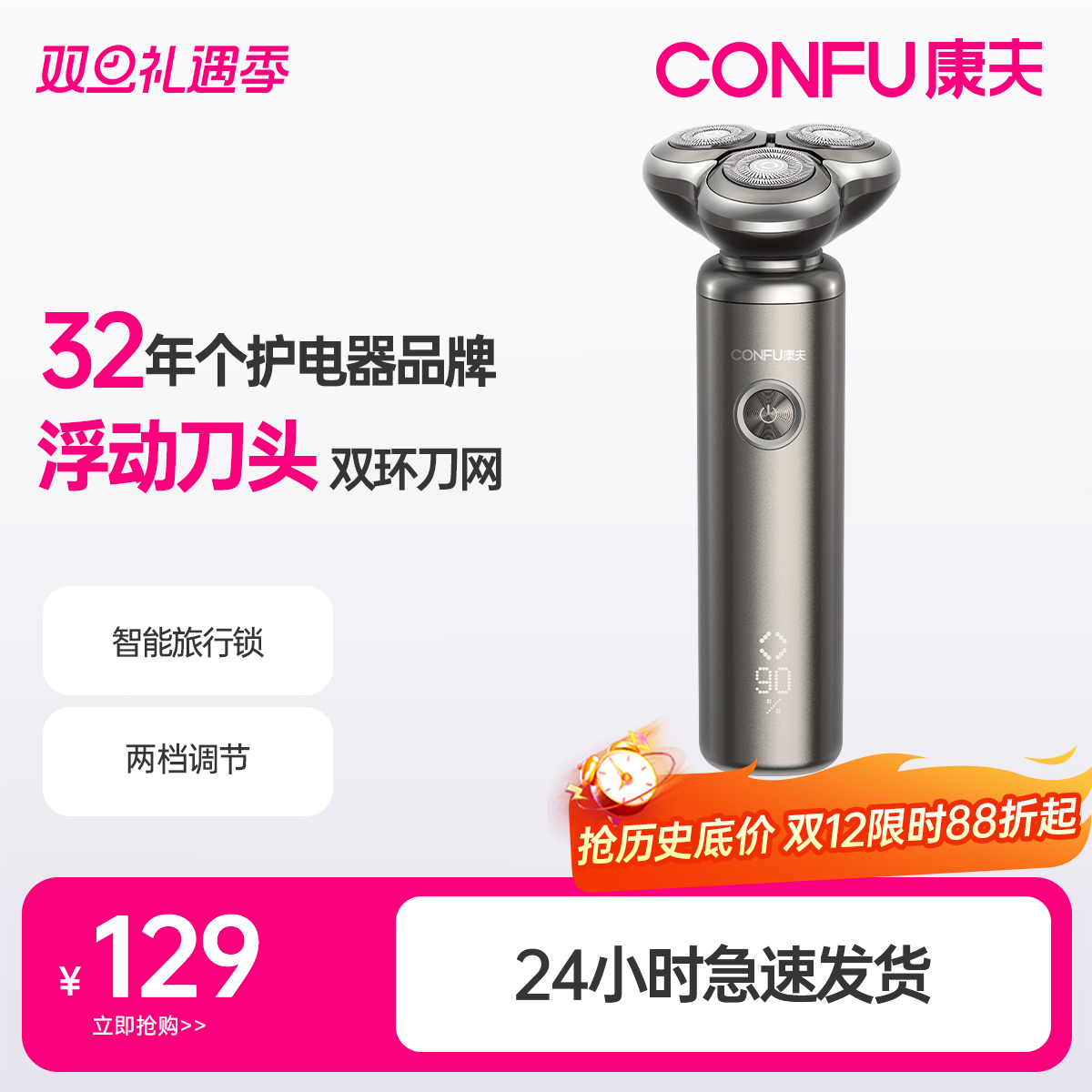 ڲٷƷκȫˮбЯʽ뵶ʿ綯뵶 109.65Ԫ()