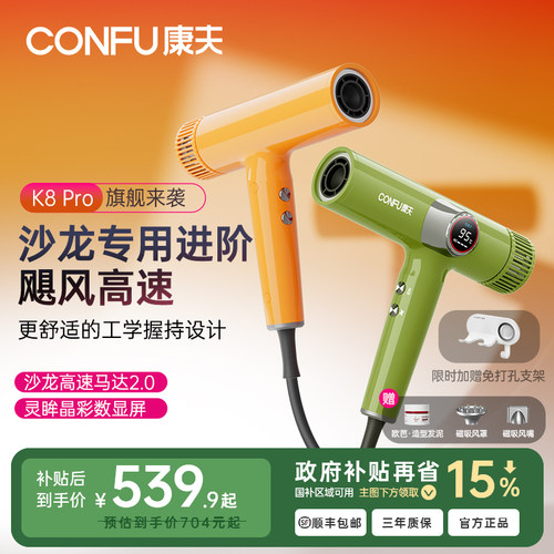 11万转高速马达*理发带你专用*沙龙进阶高速