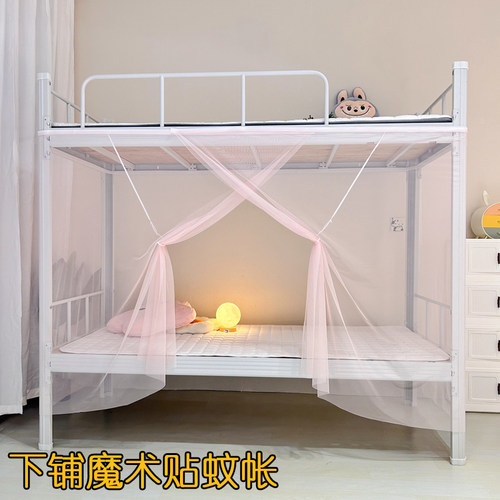 魔术贴蚊帐空间大安装便捷