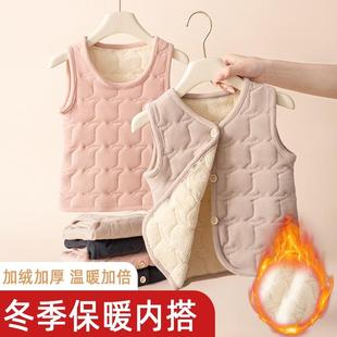 加绒男儿童马甲秋冬保暖外穿宝宝加厚女童内穿校服神器小童中大童