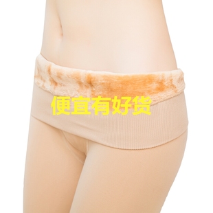 秋冬加绒加厚单层一体无缝真假透肉肤色大码 袜女 连踩脚外穿打底裤