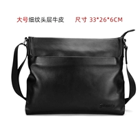 Черный, большой, кожаный