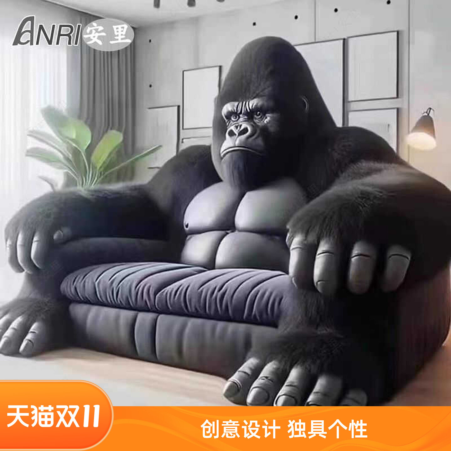 创意样卧室二次元搞怪真皮沙发床