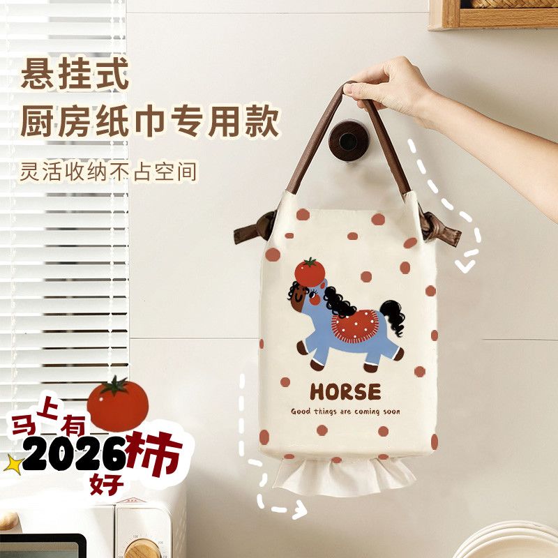 热门新款悬挂式洗脸巾收图片