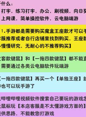 人气款键盘练字学打字神