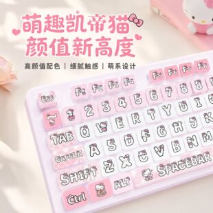 人气款Kitty键盘有线/无线静音键盘女生高颜值键盘可爱萌趣KT猫粉