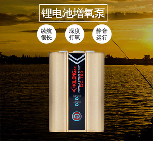 西龙便携式鱼缸增氧泵应急冲氧泵充电交直流两用水族箱打氧机包邮