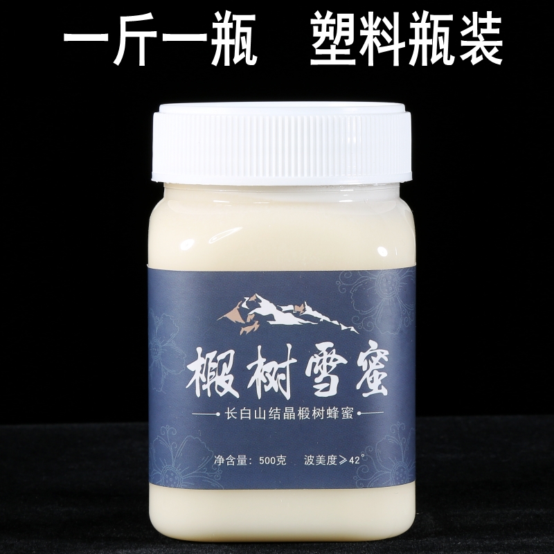 蜂蜜 椴树雪蜜 长白山天然纯正农家自产野生土峰蜜百花蜜洋槐蜜