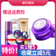美时美刻正品 包邮 每时每刻化妆护肤品女人缘水份霜保湿 滋养面霜