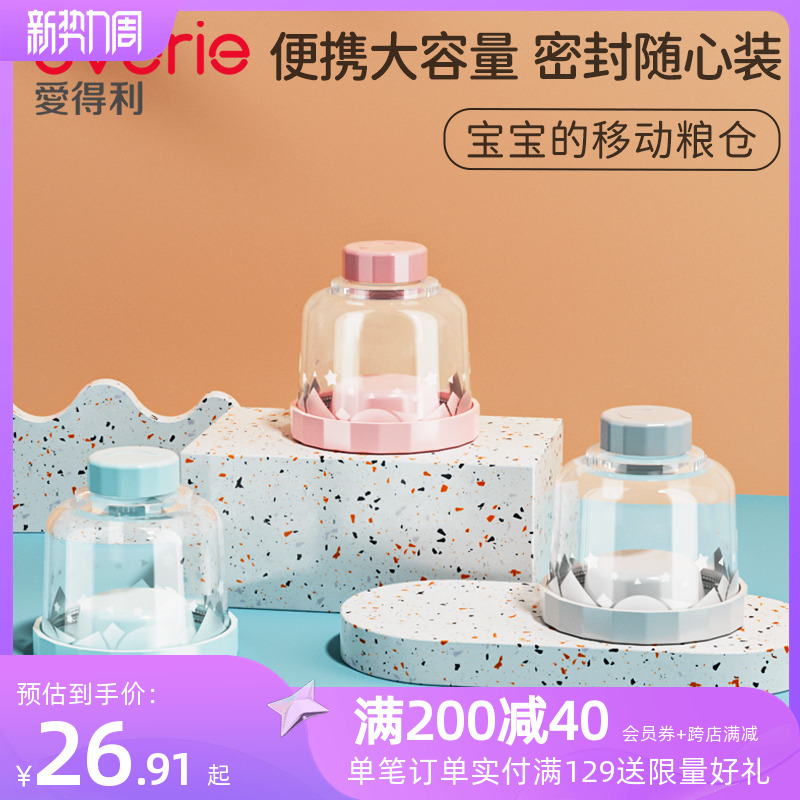 evorie̷ۺбЯ㸨ʳʳӤ̷۷װʵ26.91Ԫ