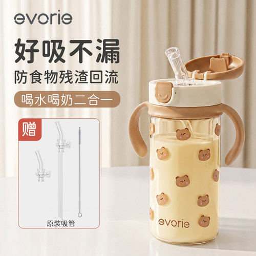 爱得利吸管杯宝宝1岁以上水杯