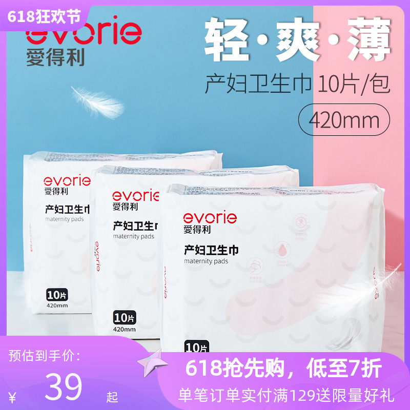רŶ¶ڼӳиƷ10Ƭװ39.02Ԫ