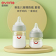 evorie爱得利玻璃奶瓶新生婴儿0到6个月防呛防胀气初生小奶瓶套装