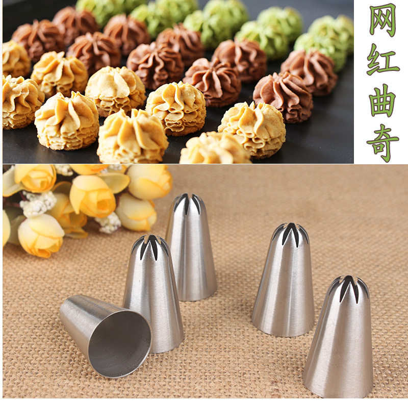 8齿珍妮花嘴小熊曲奇裱花嘴 奶油 烘焙diy工具304不锈钢 一体拉伸
