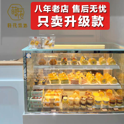 蛋糕冷藏展示柜商用水果甜品西点慕斯熟食凉菜小型台式风冷保鲜柜