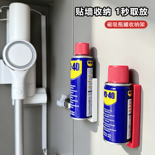 磁吸瓶罐收纳架壁式免打孔贴墙