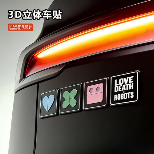 3D立体车贴3M正品双面无痕胶