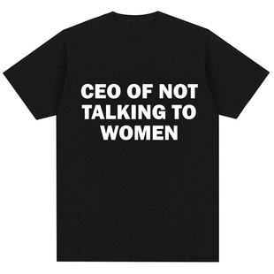 Funny Ceo of Not Talking To趣味搞笑老板创意字母短袖T恤男女