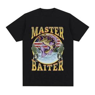 Master Baiter Fishing T-Shirt夏季创意趣味搞笑钓鱼T恤男女上衣