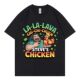 Chicken Lava 欧美时尚 趣味烤鸡图案大码 T恤男女 Steve 圆领短袖