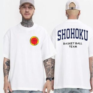 三井寿灌篮高手樱木花道SHOHOKU湘北队球衣短袖男女篮球t恤大码