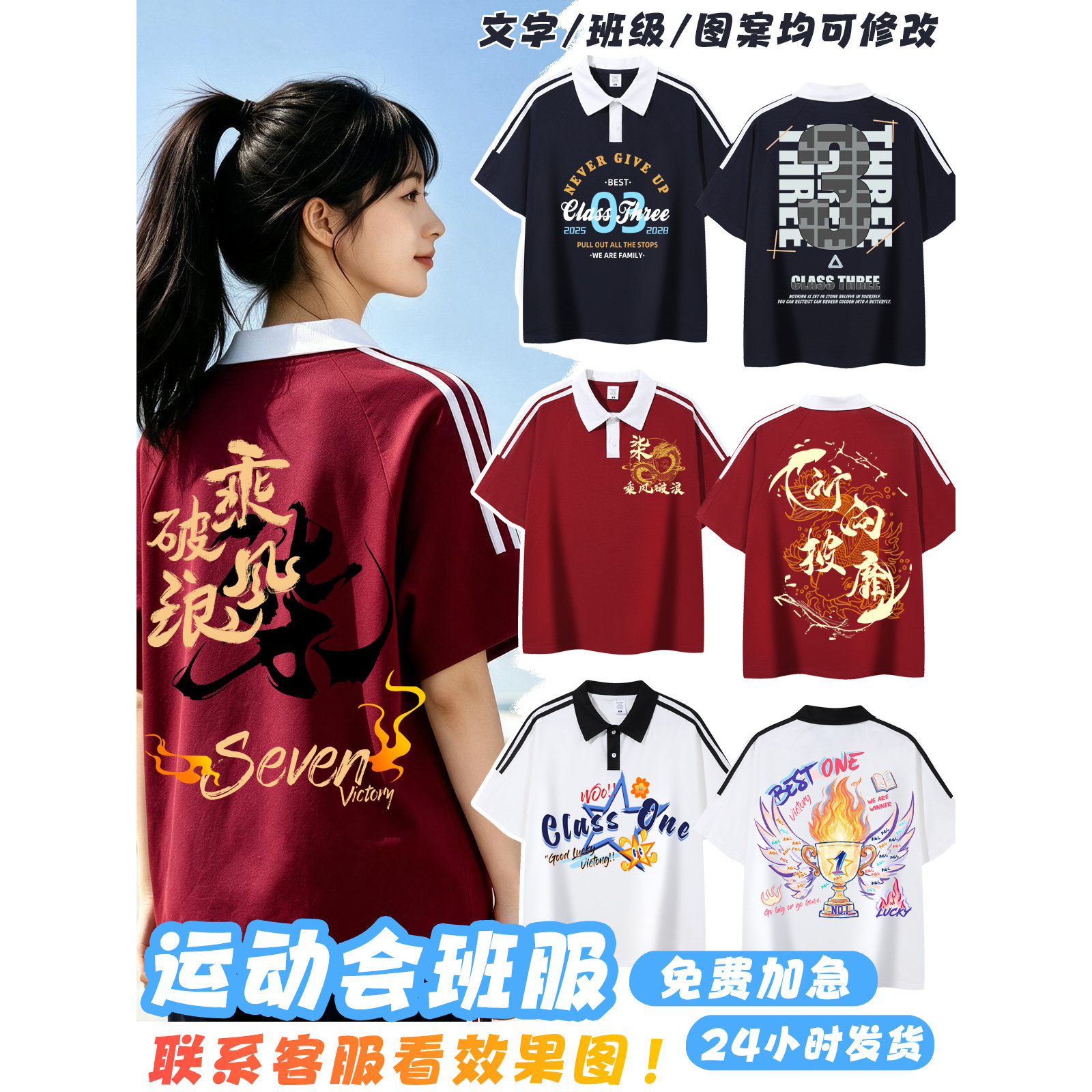 班服定制纯棉POLO衫印LOGO宽松
