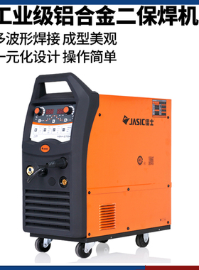 佳士焊铝机工业级脉冲二保铝焊不锈钢铜NBM-270 NBM-350 NBM-500